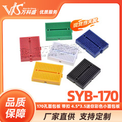 SYB-170 170穴パンプレートバックル4.5*3.5ミニカラー小さなパンプレート
