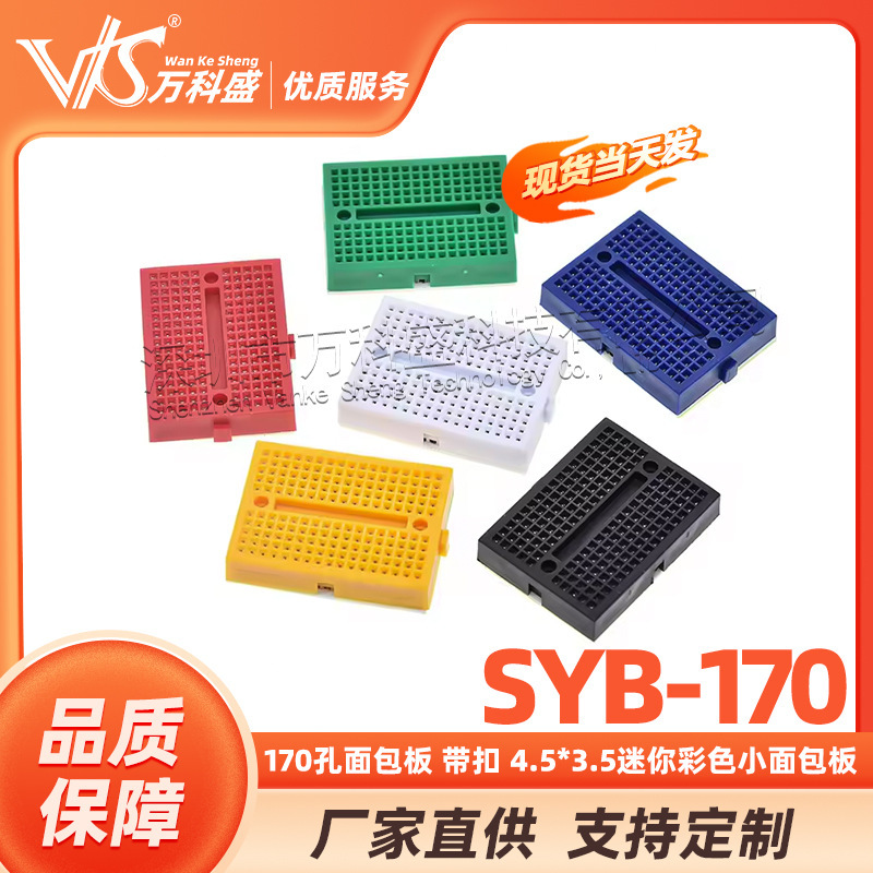 SYB-170 170穴パンプレートバックル4.5*3.5ミニカラー小さなパンプレート|undefined