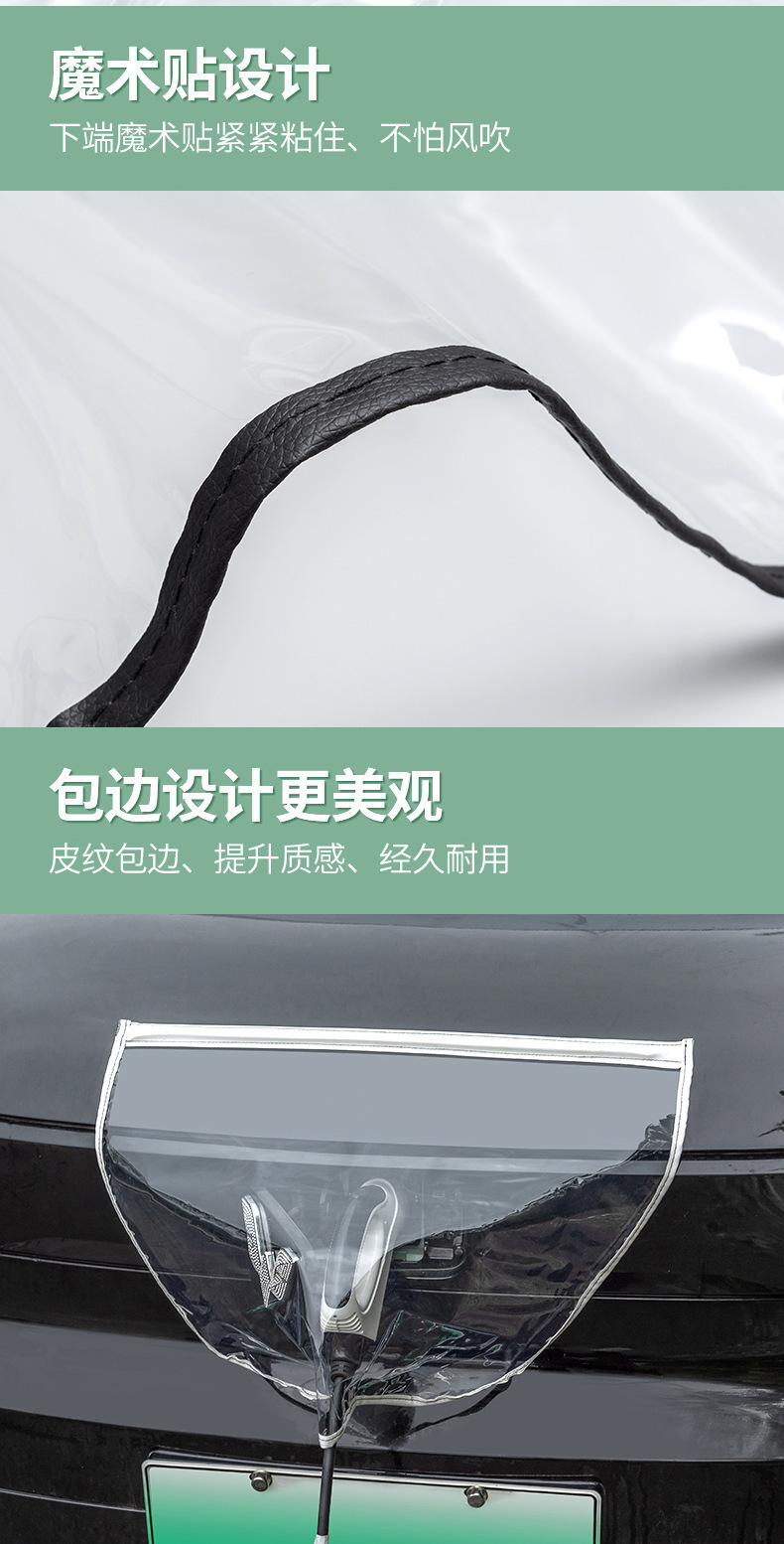 Electric Vehicle Charging Gun Rain Cover Electric Vehicle Charging Port Waterproof Cover New Energy Charging Rain Cover