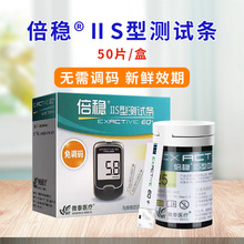 ����IIS��Ѫ��ԇ���yԇ�l���{�a΢̩2S�͜yѪ�ǃx��Ͱ�b50Ƭ���