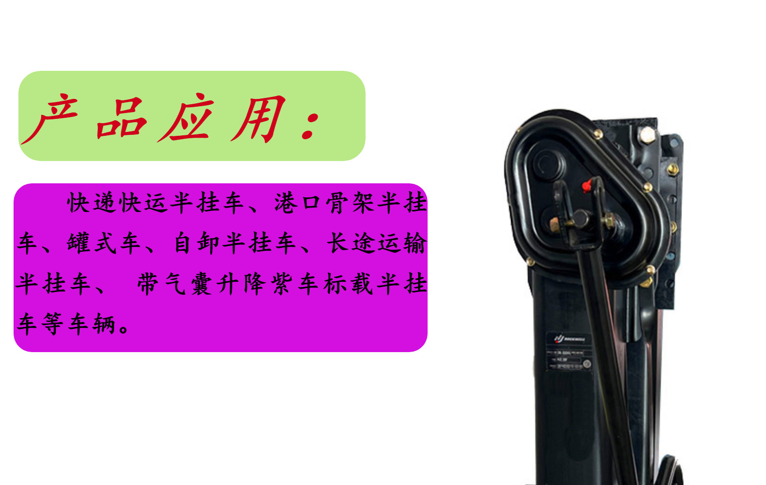Manufacturer Wholesale of Lightweight External Leg Support Accessories, Support Devices, and Internal Leg Supports for Semi-Trailers