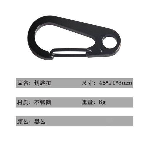 Manufacturer Supply Black Titanium Stainless Steel Outdoor Keychain Spring Hook Umbrella Cord Waist Clip Water Dropping Mountain Climbing Buckle