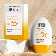 ��֮ŵ��ɹ˪50g�ļ�������������ˬ�����屣ʪ��ɹ��SPF50PA+++