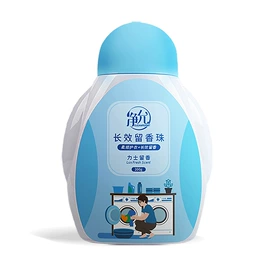 洗衣凝珠;洗碗洗涤剂;留香珠