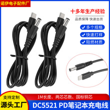 PӛX늾type-cDC5521 5525๦ԴDӾPDT_