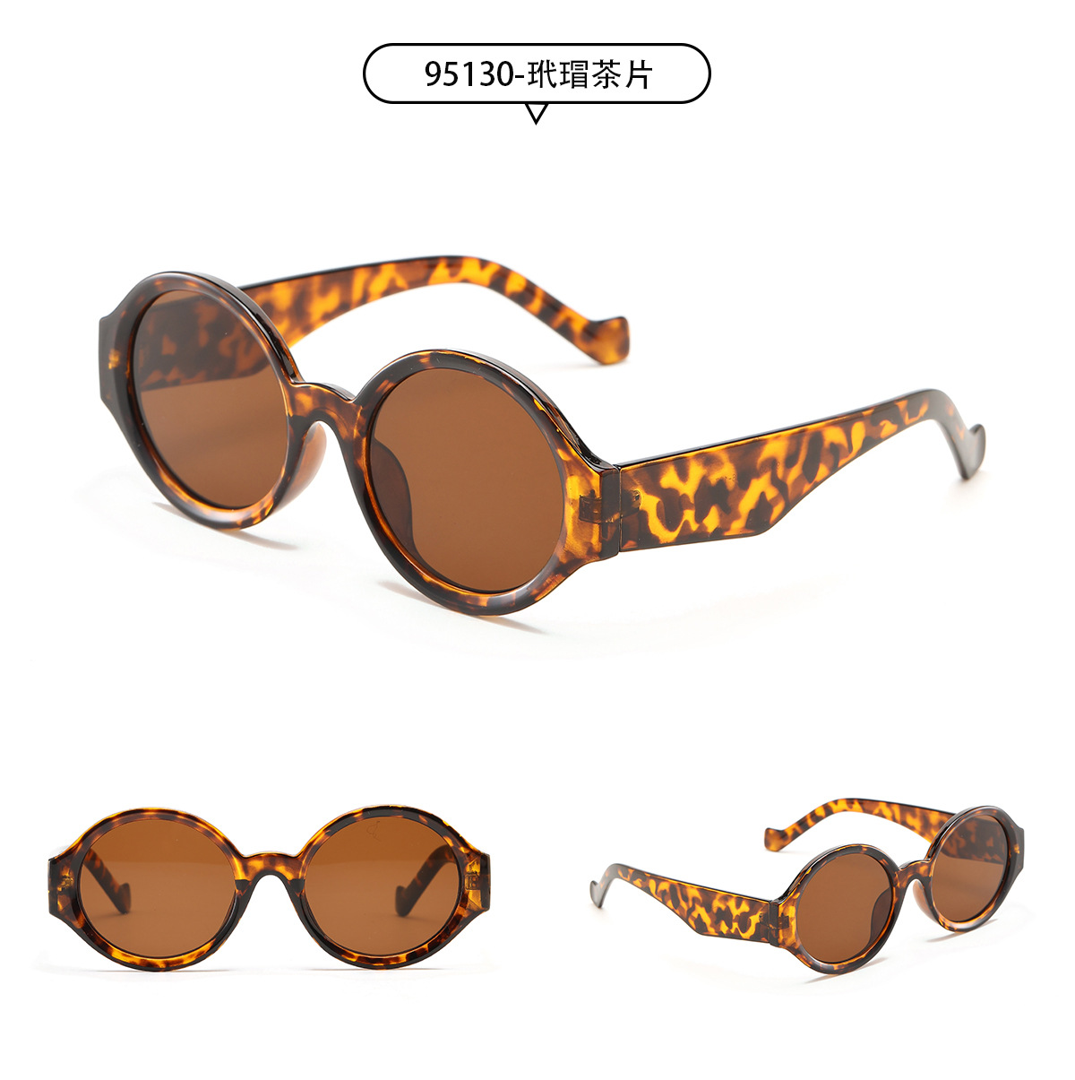 Round Jelly Color Tortoiseshell Frame Street Shooting Pure Color Sunglasses Female Sunglasses display picture 4