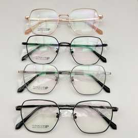 新款宽边复古钛架  特价处理