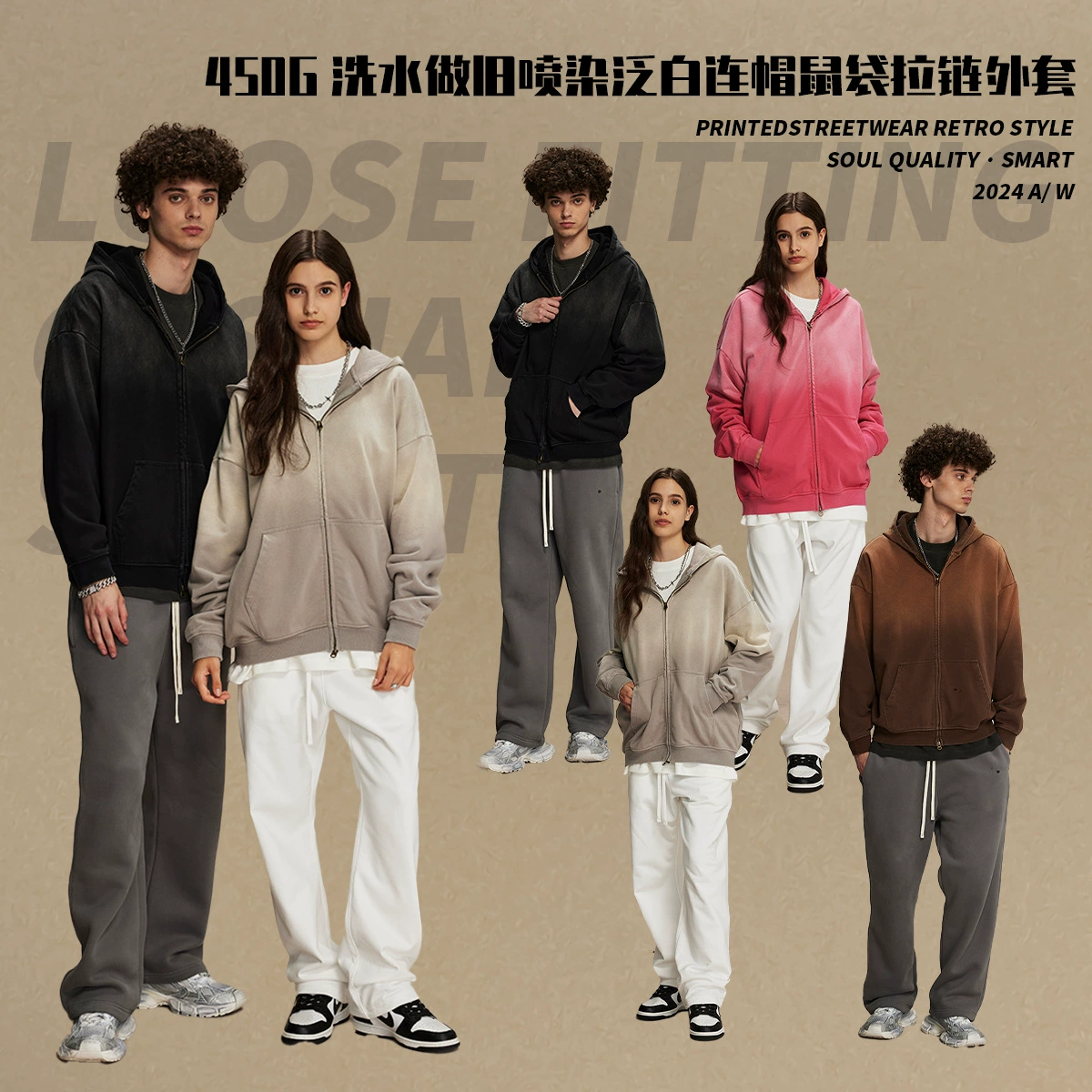 2024 осень и зима мойка ретро кардиган мужская и женская куртка прилив бренд распыления старый молния 450 г мужская толстовка прилив