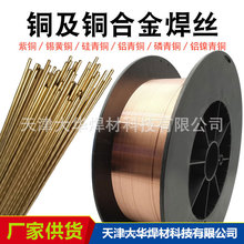 SS211~z ERCuSi-Al~Ͻ𺸽z廡zⱣz