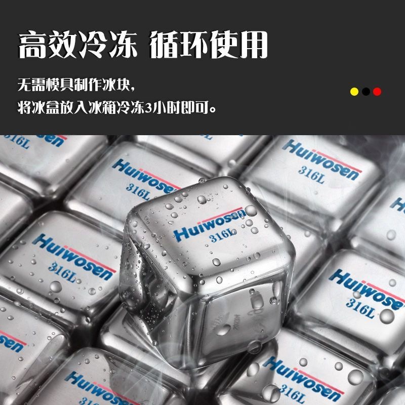 316 Stainless Steel Ice Cubes for Home Use, 304 Metal Quick-Freezing Ice Granules for Beer, Whiskey, Ice Wine, Cooling, Wholesale