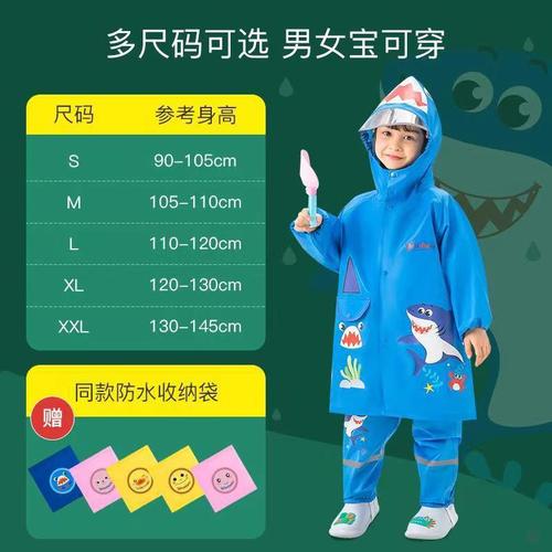 Children's Raincoat Backpack Position for Kindergarten, Primary School, Separate Set, Oxford Cloth, Small Dinosaur Raincoat with Reflective Design