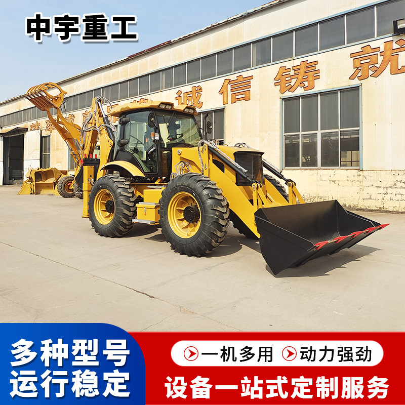 两头忙挖掘装载机 前铲后挖液压多功能市政工程用四驱铲车