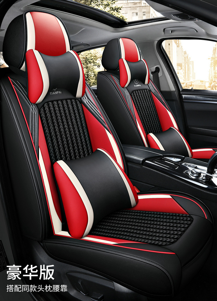 21 new full cover Ice Silk cartoon Four Seasons car cushion five seats summer cushion entity exclusive for wholesale International station