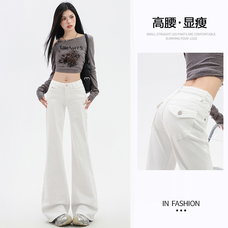 Off-White Flared Jeans for Women, Spring and Autumn, Loose Fit, Slimming, Low Waist, Non-Stretch, Wide-Leg Pants