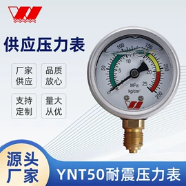 压力表;其他液压元件;双金属温度计