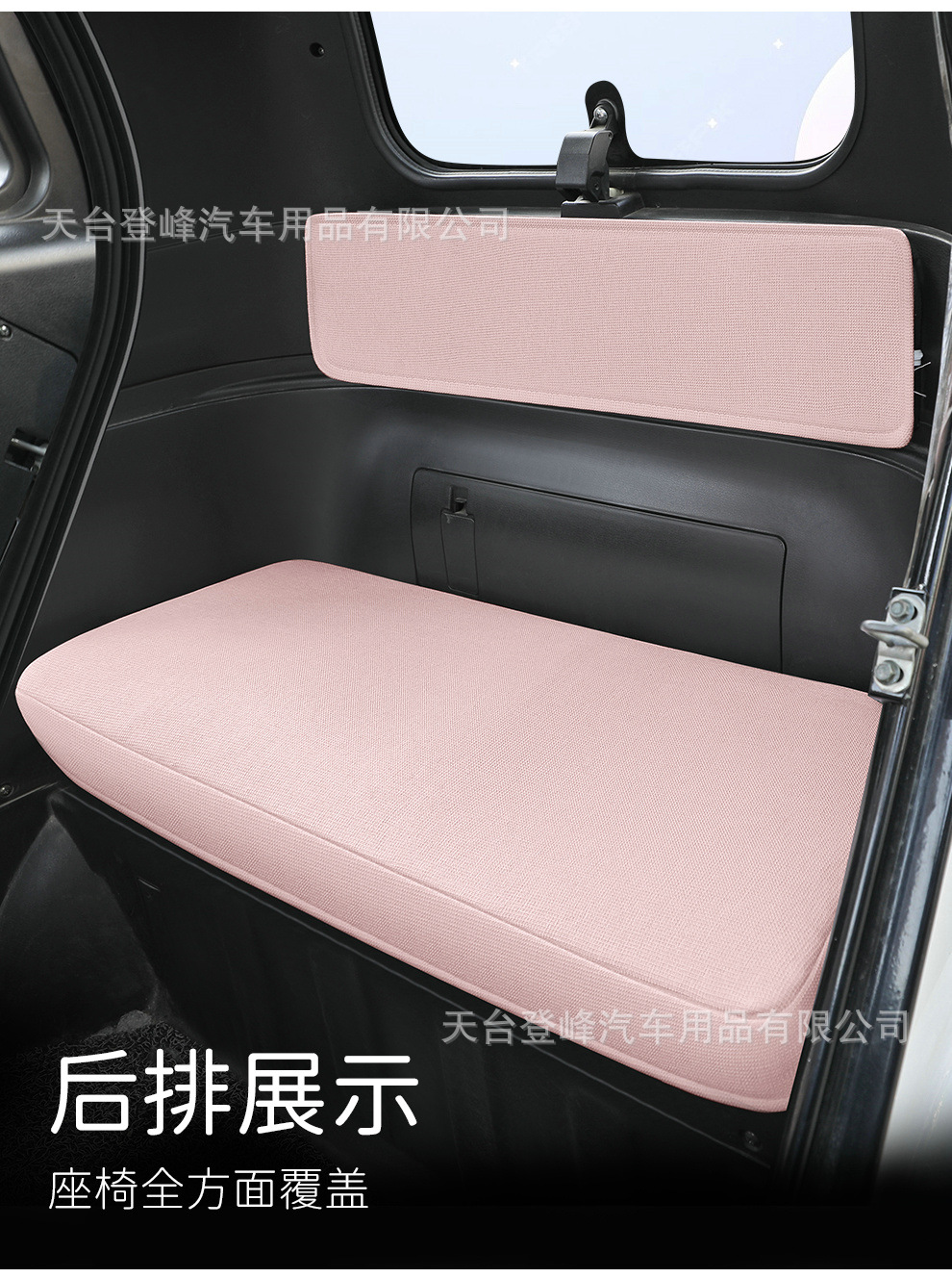Shenghao Mili E 01m Li Plus George Kadi F8 Lemon T8 Electric Tricycle Minif9 Seat Cover W1