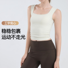 一体式のスポーツベストの女性のランニングの広い肩のベルトの衝撃を受けるヨガの服の下着の方の襟はやせているプラティのブラジャーを現します。