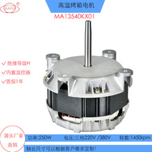 KX01���L�t����늙C250W�ߜ�늙C1400�D������늙C����늙C