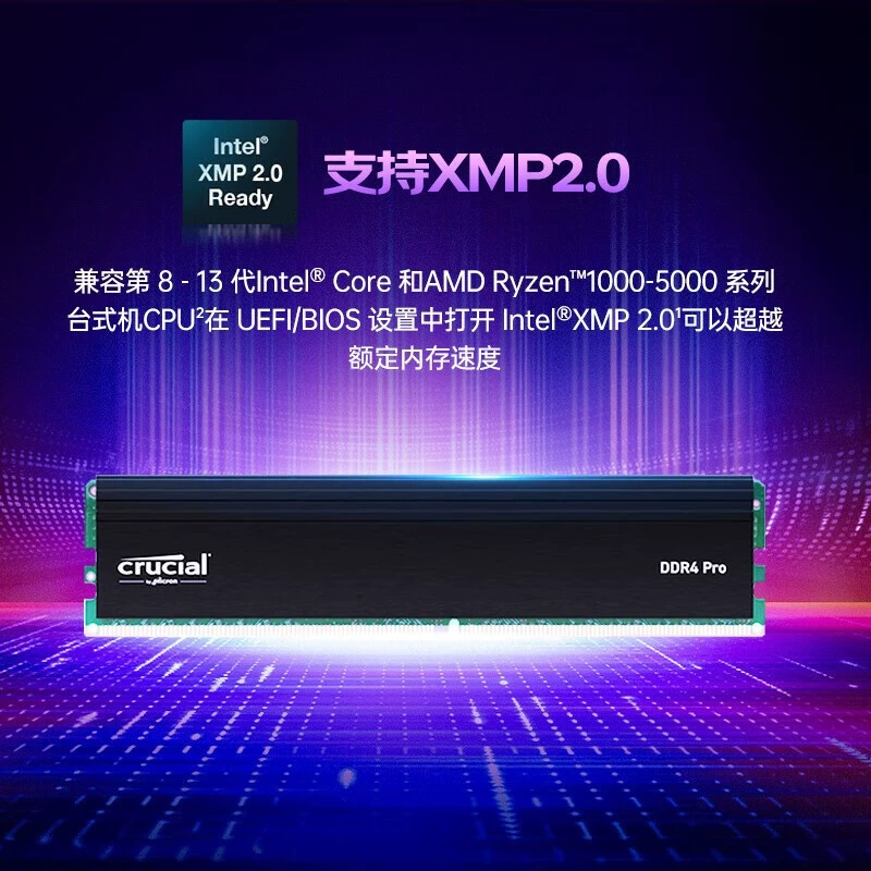 Applicable desktop DDR4 Yingruida Crucial Pro