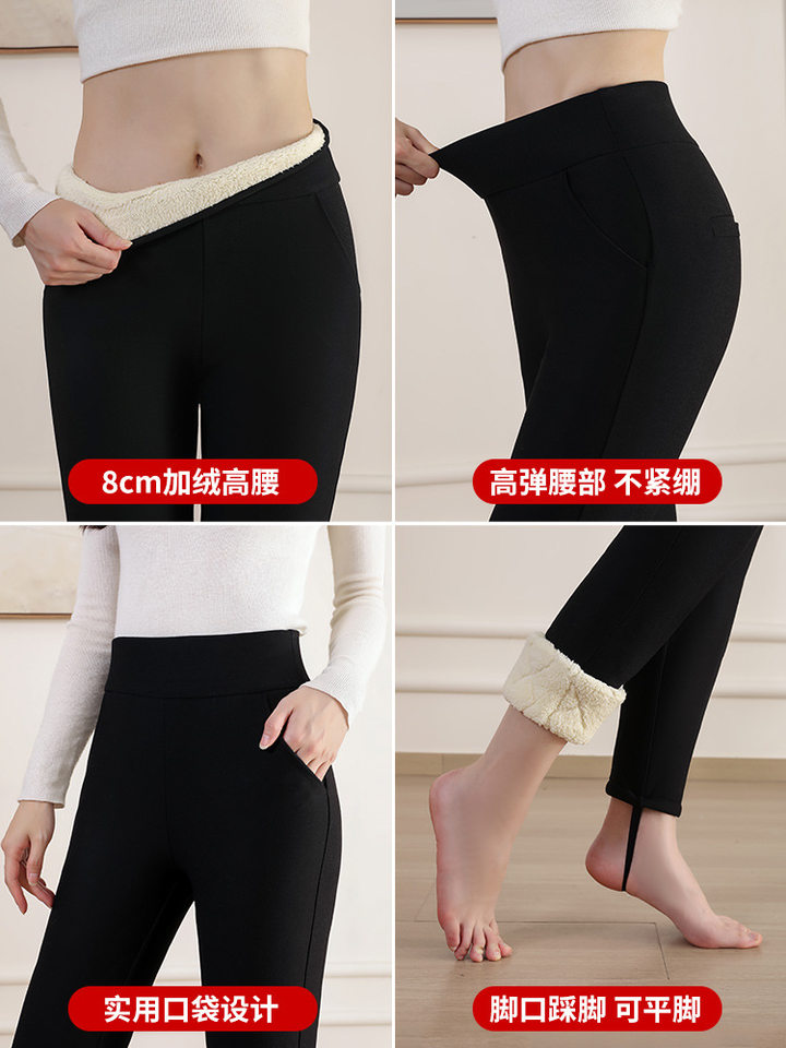 Quần legging nữ lót nhung dày dặn cạp cao giữ ấm mùa đông — [Mẫu cơ bản] Quần ấm 100% lụa dày, [Mẫu cơ bản] Quần lụa nhung cừu dày 100%, [Nâng cấp] Quần ấm 100% len dày, [Nâng cấp] Quần ấm 100% lụa dày