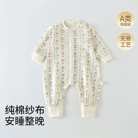 连身衣、爬服;童套装;普通外套
