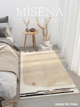 日式地毯卧室可坐可睡机洗床边毯阳台长条床前地垫主卧日系床边垫