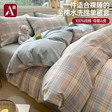 A���ˮϴ�ޱ��׆μ�ȫ�ޱ���150x200x230����1.5��ins�������