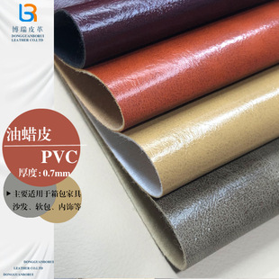 PVC�F؛���²���0.7mm�pɫ��Ƥ�����������ִ����y�����Ƥ��