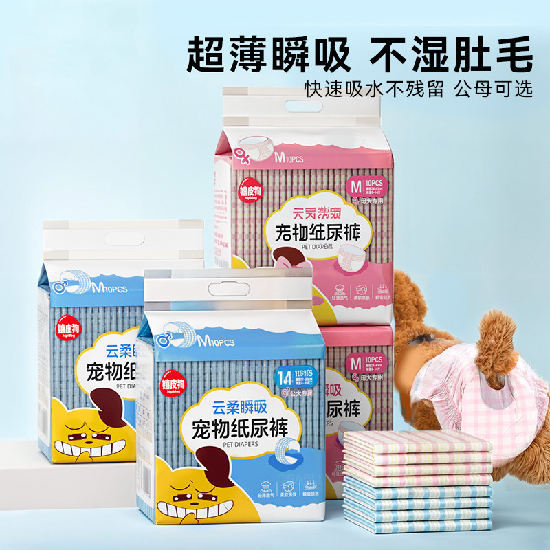 Pañales a cuadros rojos y azules de perra, pantalones de tía, pantalones fisicos suaves de nube, pañales para perros machos, toallas sanitarias, pañales para perros