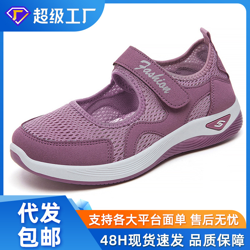 Zapatos de mujer nuevos zapatos casuales transpirables con velcro zapatos cómodos de suela suave de verano
