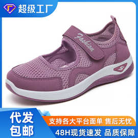 女鞋新款魔术贴透气休闲鞋夏季软底舒适鞋子女款网面简约单鞋代发