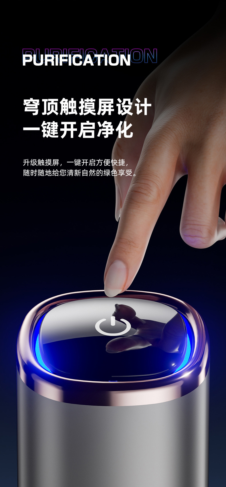 Car Purifier Negative Ion Air Purifier Household Odor Removal Air Purifier Cross-Border Factory Source