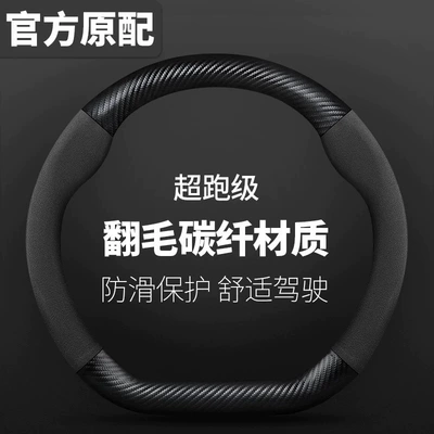 Universal Steering Wheel Cover Suede Steering wheel cover