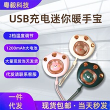 代发包邮猫爪暖手宝迷你萌宠冬季暖手宝宝随身便携USB充电暖宝宝