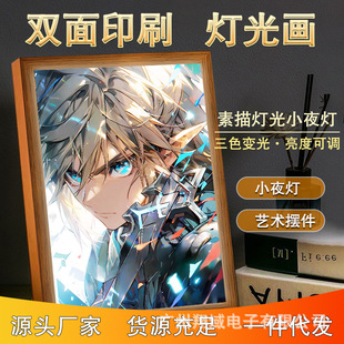 跨境热卖塞尔达系列灯光画DIY发光画LED小夜灯家居卧室墙面装饰画-阿里巴巴