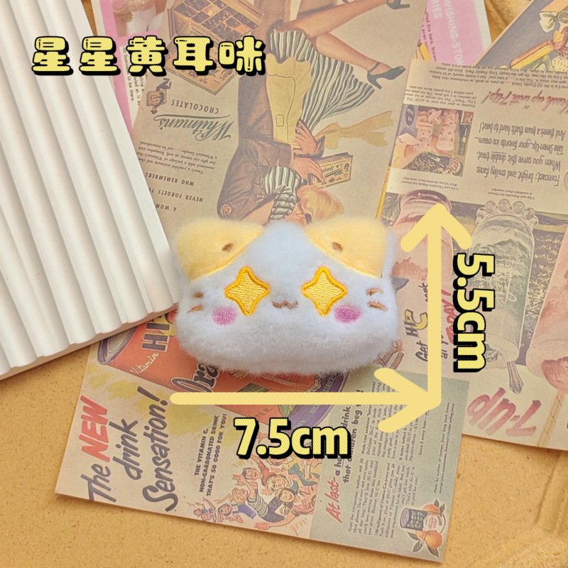オリジナル漫画ぬいぐるみかわいい人形動物猫人形女の子 diy ヘアバンドアクセサリーアクセサリー卸売|undefined