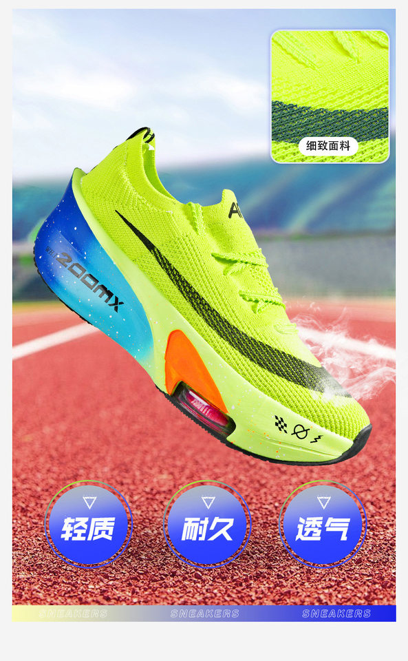 Giày chạy bộ marathon thoáng khí đế cao su, gót vừa 3–5 cm, cổ thấp — Tử Điện, Xanh dạ quang lót lông, Xanh huỳnh quang, Xanh lá phun mực chi tiết 3