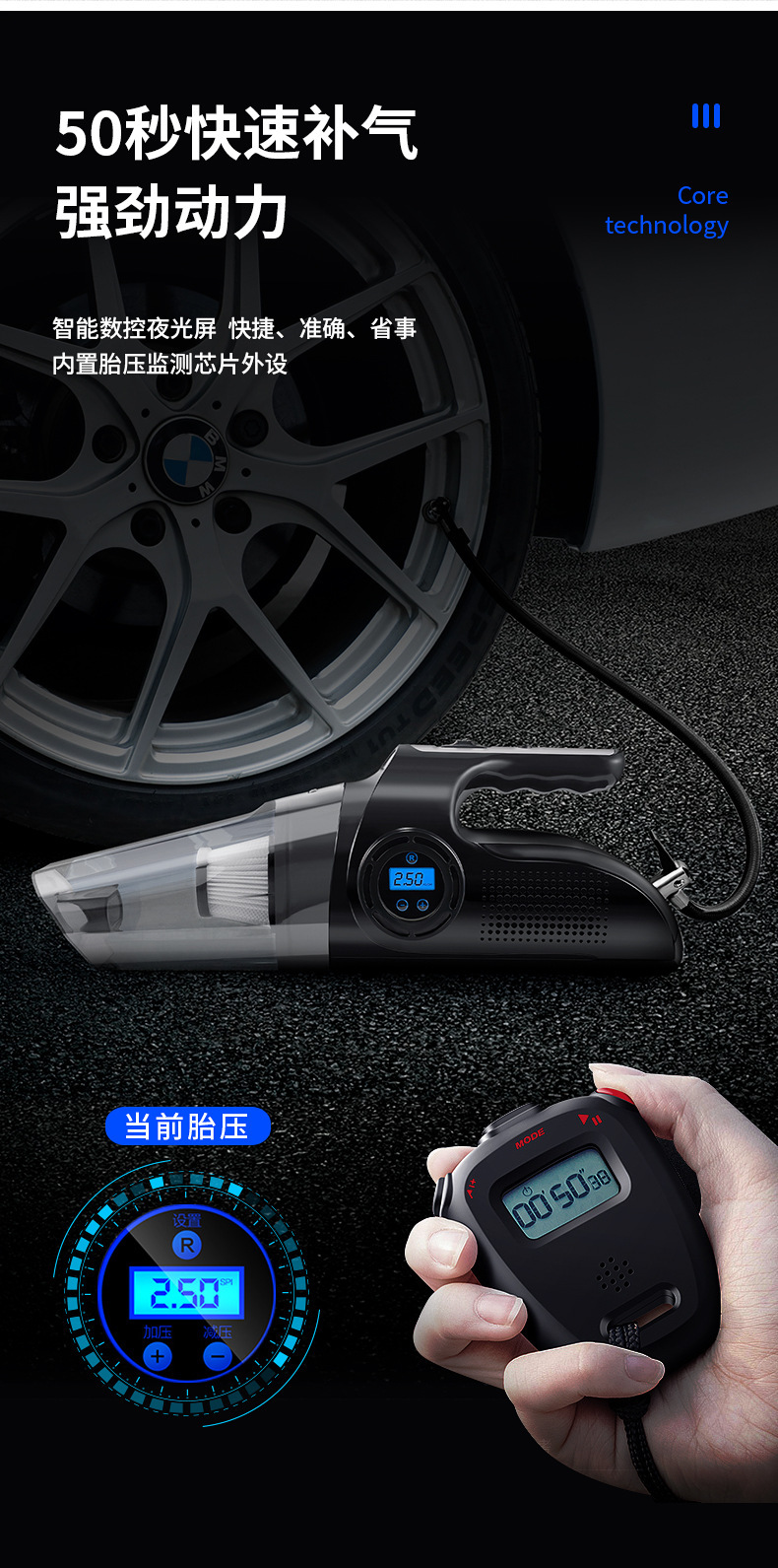 Car Vacuum Cleaner, Multifunctional Car Handheld Portable Air Pump, Digital Tire Pressure Gauge, Wireless High-Power Vacuum Cleaner