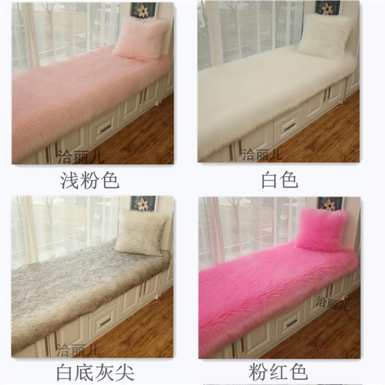 Room Lunch Break Short Plush Bay Window Mat Balcony Blanket High-End Soft Cushion Game Pet German Door Mat Girl