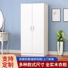两门挂衣柜木质家用卧室出租房小户型可定阳台储物欧式简易包安装