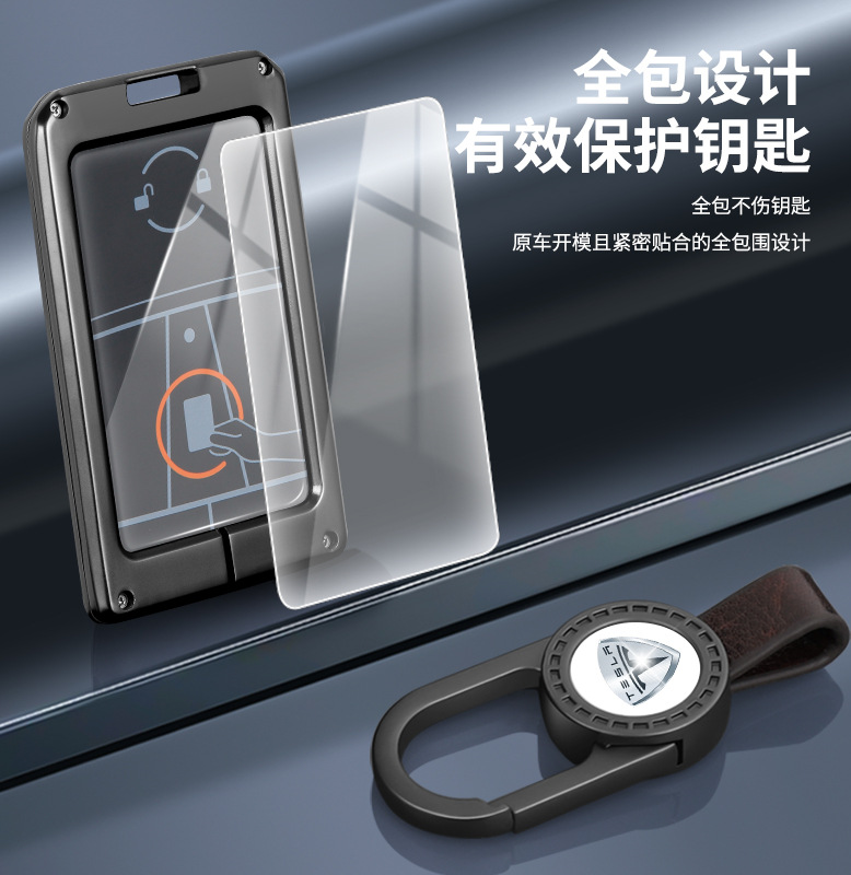 Applicable to Tesla Model 3/Y key cases Tesla card holder model-s car protective card shell high-end bag