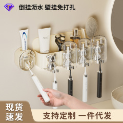 歯ブラシホルダートイレ穴なし壁掛け式歯ブラシホルダー自動搾り歯磨き器浴室熊うがいカップ