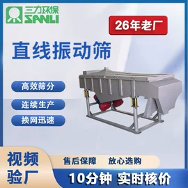 其他过滤设备;筛选设备;工程机械配件