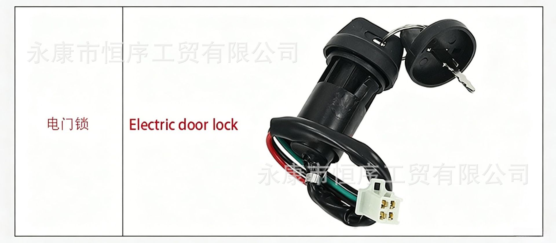 Atv Beach Vehicle Accessories Electrical Components Wiring Harness Coil Function Switch Cg125-250Cc Complete Vehicle Wiring Assembly