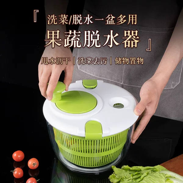 Salad rotator 5L with washing basket household fruit dehydrator kitchen manual salad washing machine dehydrator