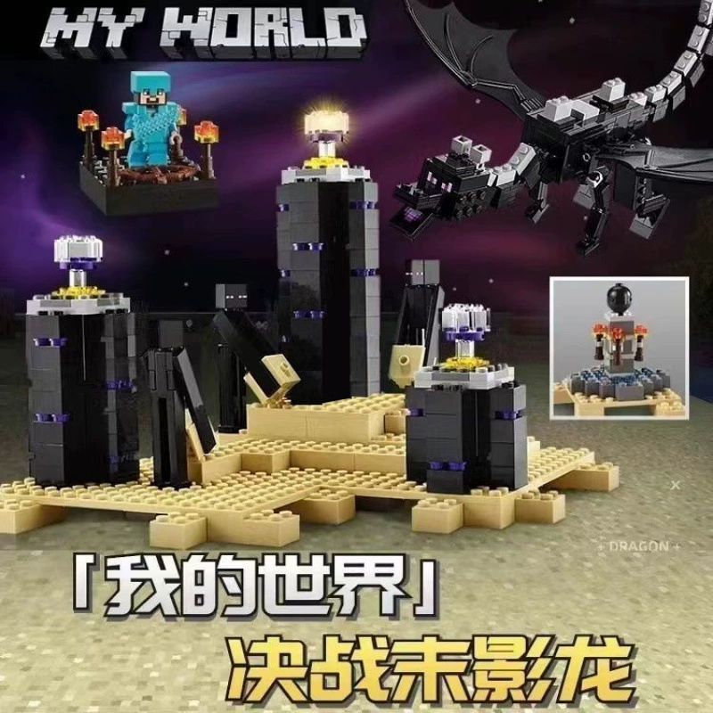 2024 совместимо с Lego Minecraft строительные блоки парень заканчивает дракона битва детские сборочные игрушки