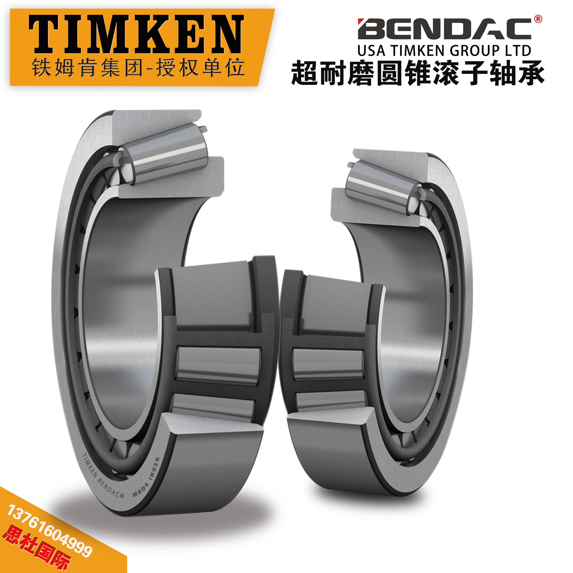 EE982051-90060轴承 供应特大英制非标高碳铬轴承钢圆锥滚子轴承