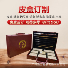 检测试验器书法笔墨盒烤具套装盒针管笔勾线毛笔刀具盒