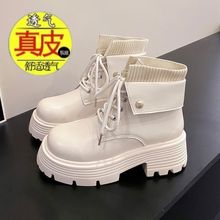 [正品]真皮英伦风马丁靴女秋冬新款厚底高级感瘦瘦靴加绒短靴