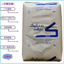 HDPE ɳ�� M40053S /P5510��������  �߸��� ���ܶȾ���ϩԭ��